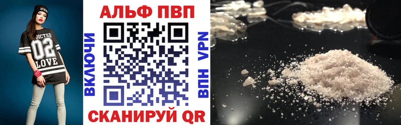 Alpha-PVP крисы CK  Мамоново 