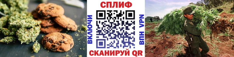 Печенье с ТГК марихуана  где найти наркотики  Мамоново 