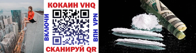 Cocaine VHQ  hydra ONION  Мамоново 