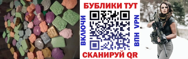 Экстази TESLA купить наркотик Мамоново