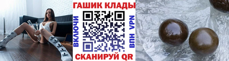 Гашиш хэш где купить Мамоново