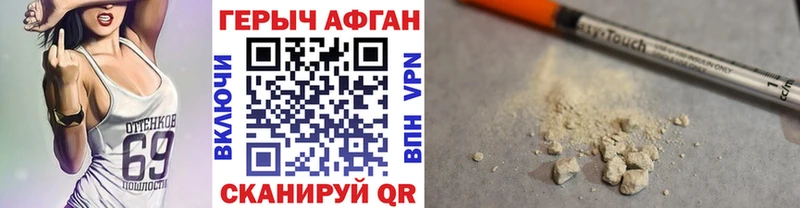 закладки  Мамоново  Героин гречка 