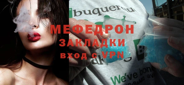 MESCALINE Мегион