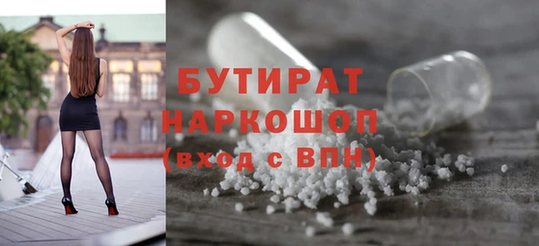 MESCALINE Мегион