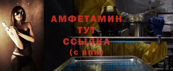 ALPHA-PVP Медногорск