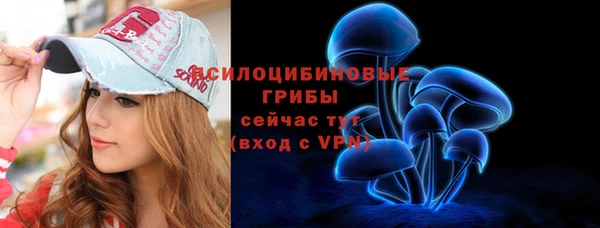 соль курить ск Магадан
