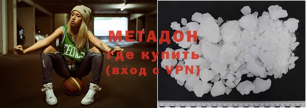 ALPHA-PVP Медногорск