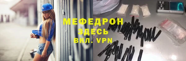 соль курить ск Майский