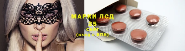 MESCALINE Мегион