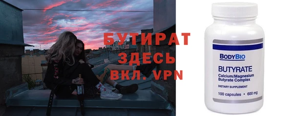 кокаин VHQ Болохово