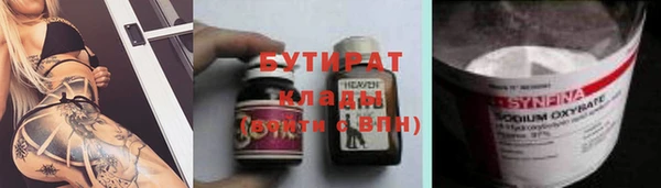 дживик Магас