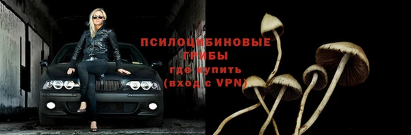 соль курить ск Майский