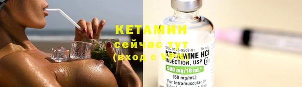 соль курить ск Майский
