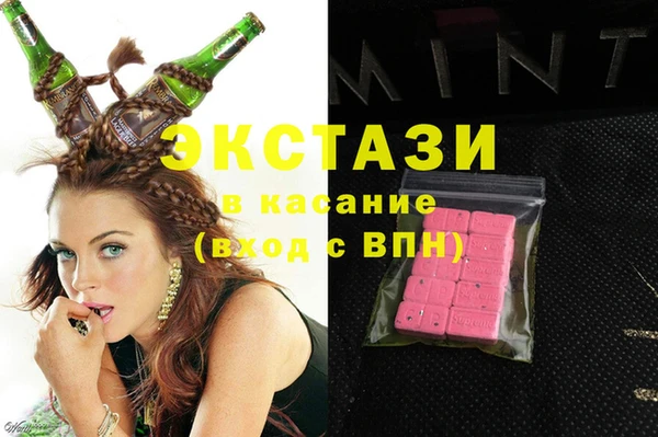 соль курить ск Майский
