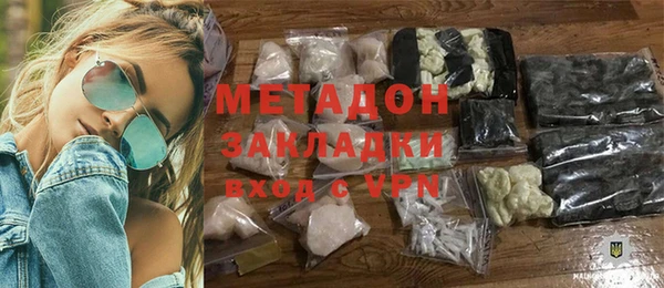 ALPHA-PVP Медногорск