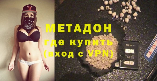 соль курить ск Магадан