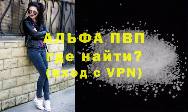 ALPHA-PVP Медногорск