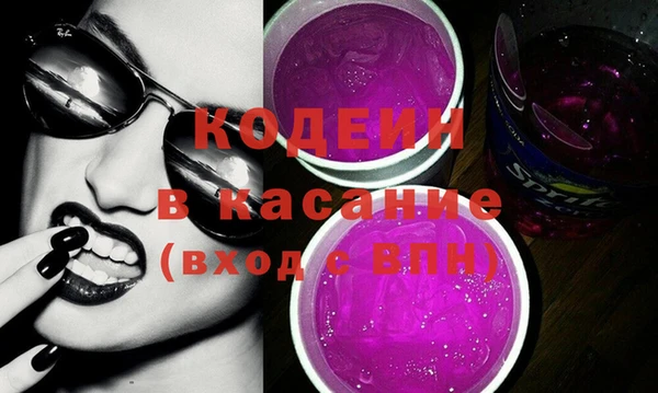 соль курить ск Магадан