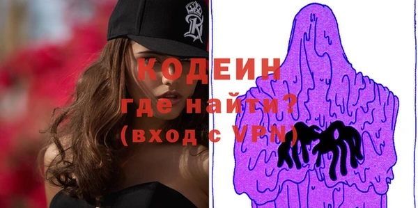 MESCALINE Мегион