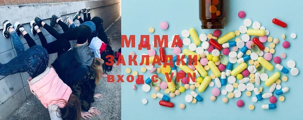 дживик Магас