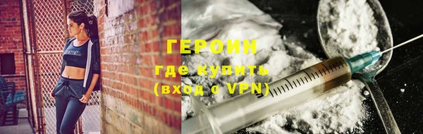 дживик Магас