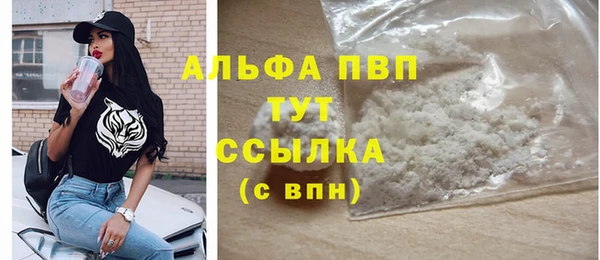 ALPHA-PVP Медногорск