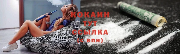 каннабис Болотное