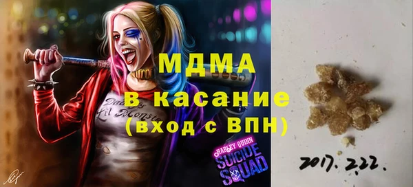 MESCALINE Мегион