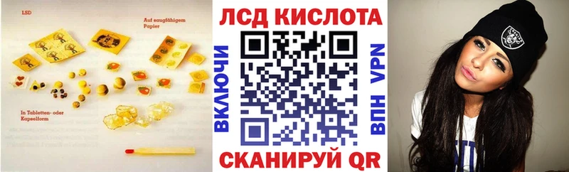 купить наркоту  Мамоново  ЛСД экстази ecstasy 