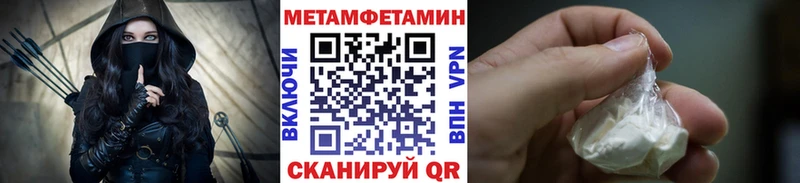 кракен маркетплейс  купить   Мамоново  Первитин Methamphetamine 
