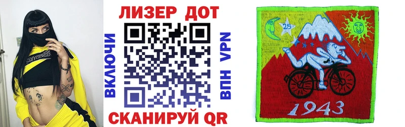 Марки N-bome 1,5мг  Мамоново 